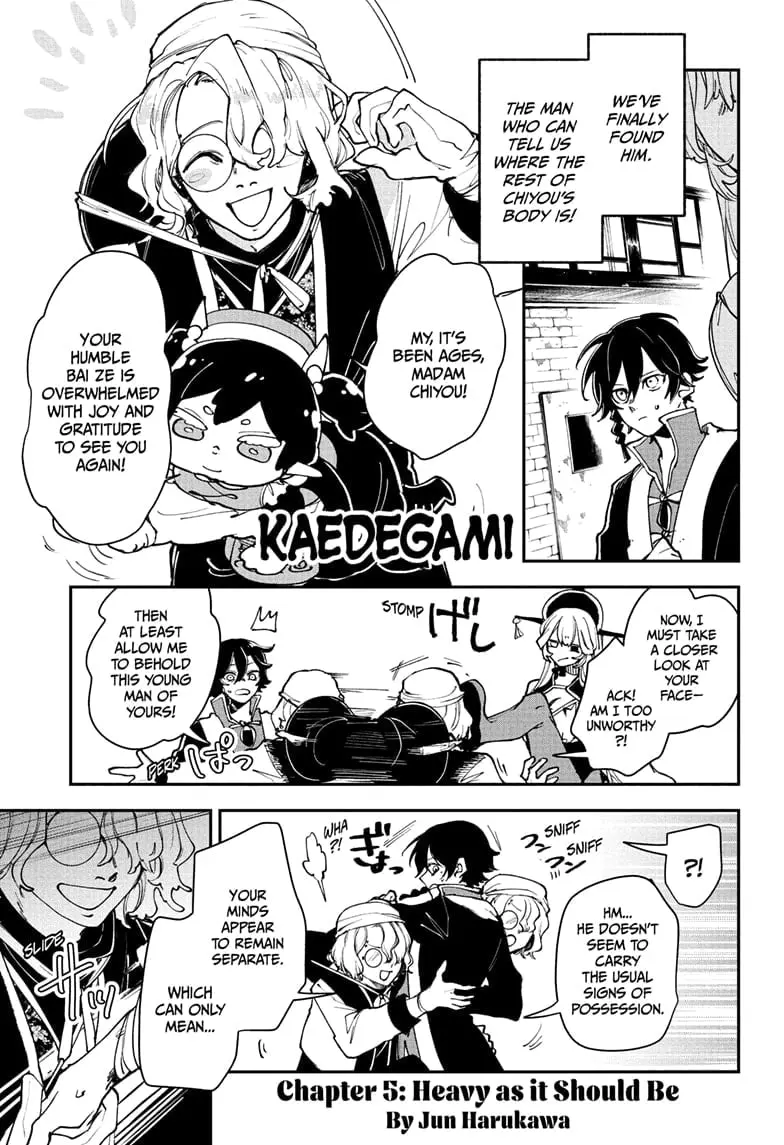 Kaedegami β Chapter 5 β Page 1