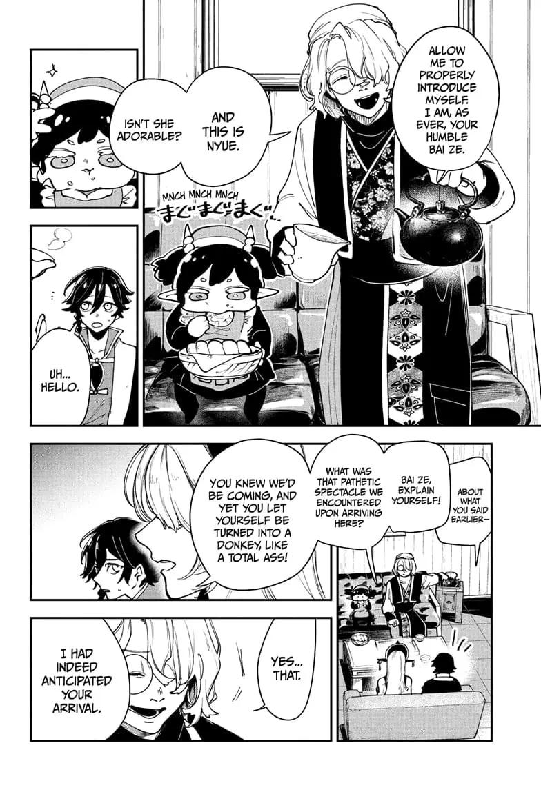 Kaedegami β Chapter 5 β Page 4