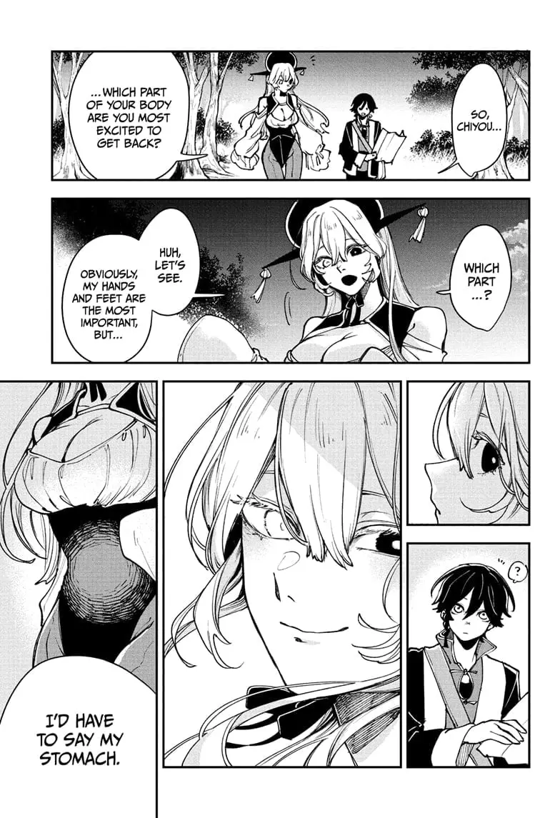 Kaedegami β Chapter 6 β Page 3