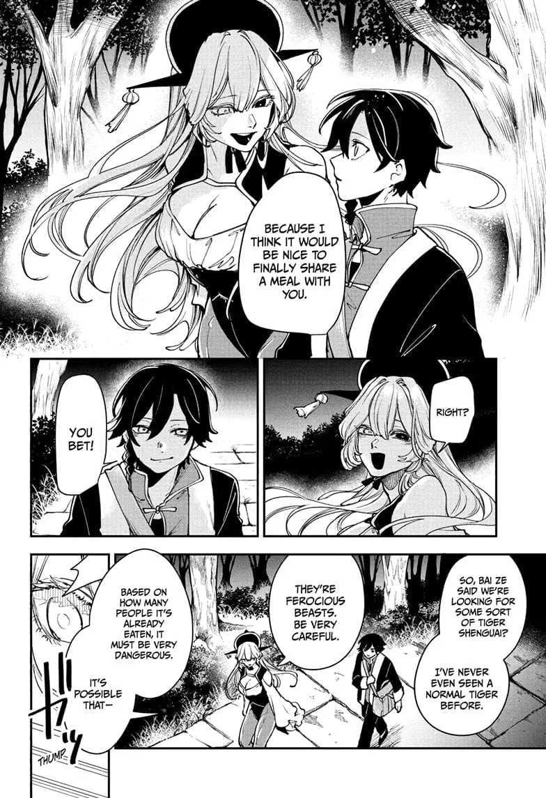 Kaedegami β Chapter 6 β Page 4
