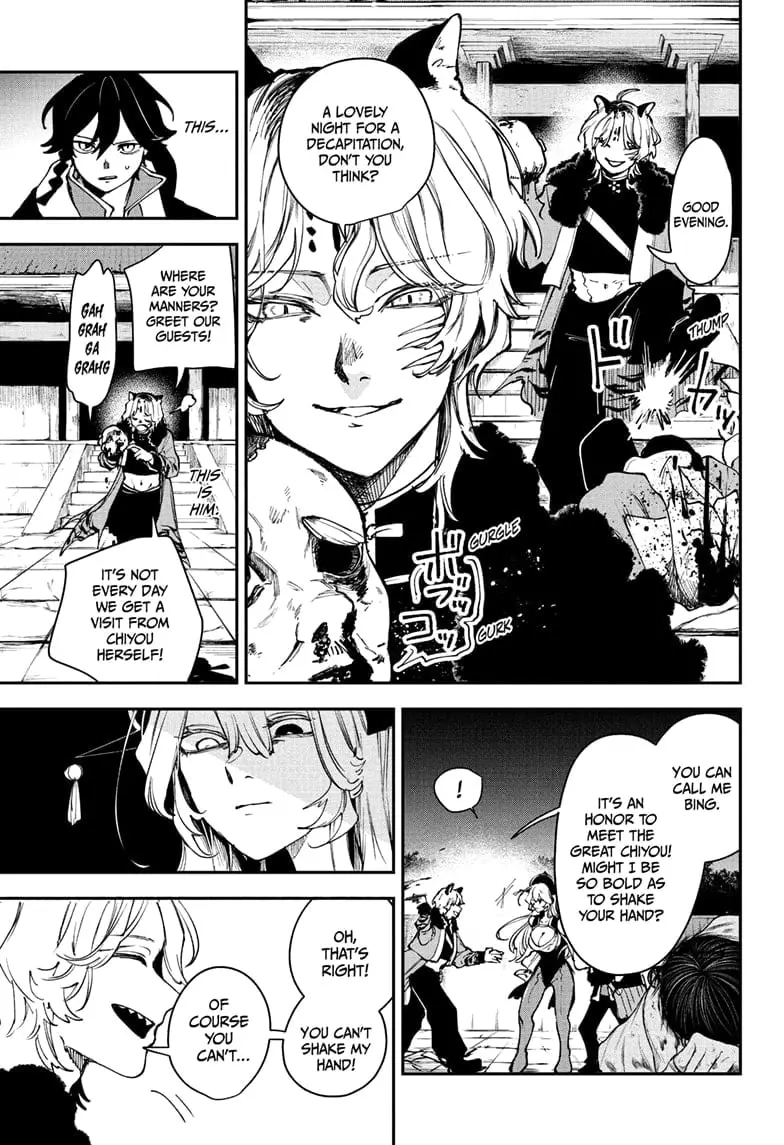 Kaedegami β Chapter 6 β Page 9