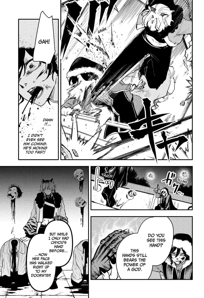 Kaedegami β Chapter 6 β Page 15