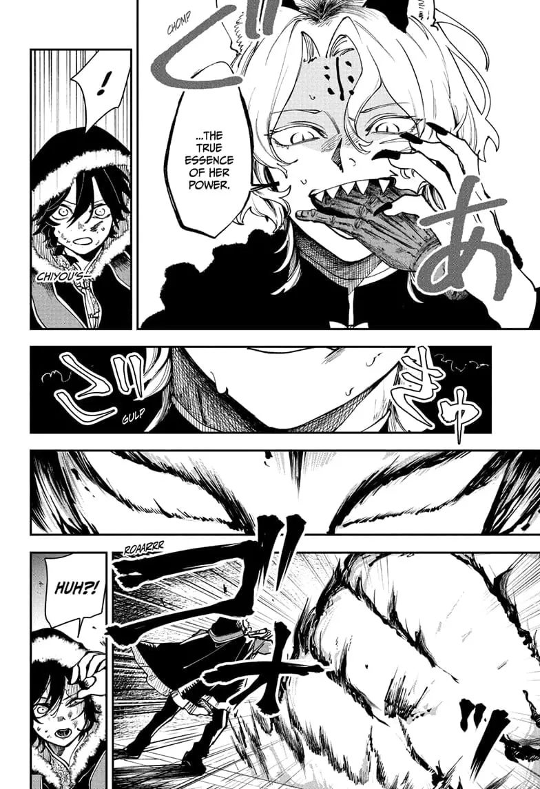 Kaedegami β Chapter 7 β Page 4