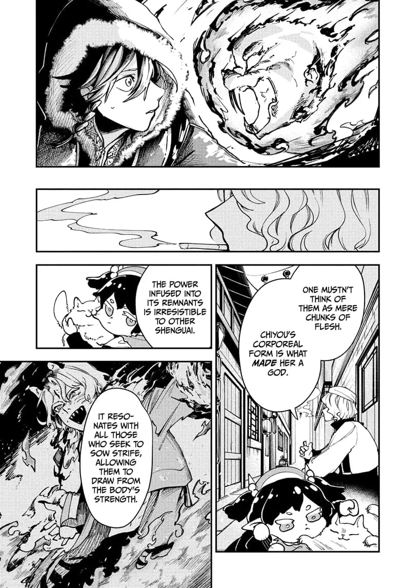 Kaedegami β Chapter 7 β Page 7