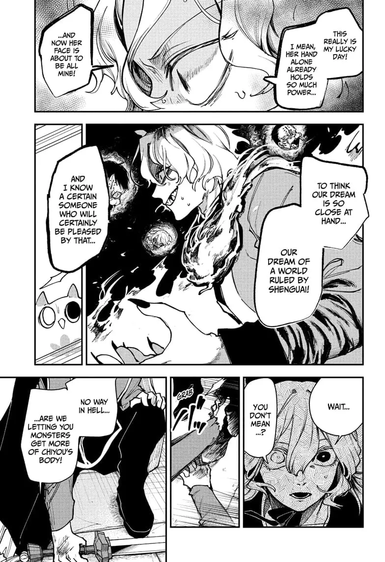 Kaedegami β Chapter 7 β Page 11