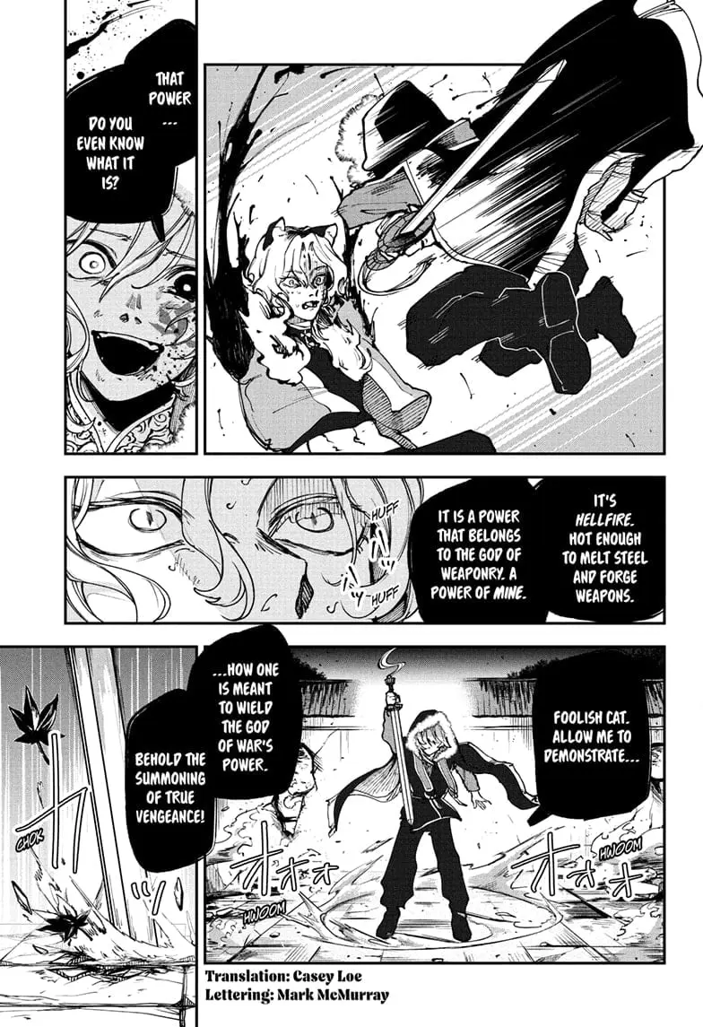 Kaedegami β Chapter 8 β Page 3