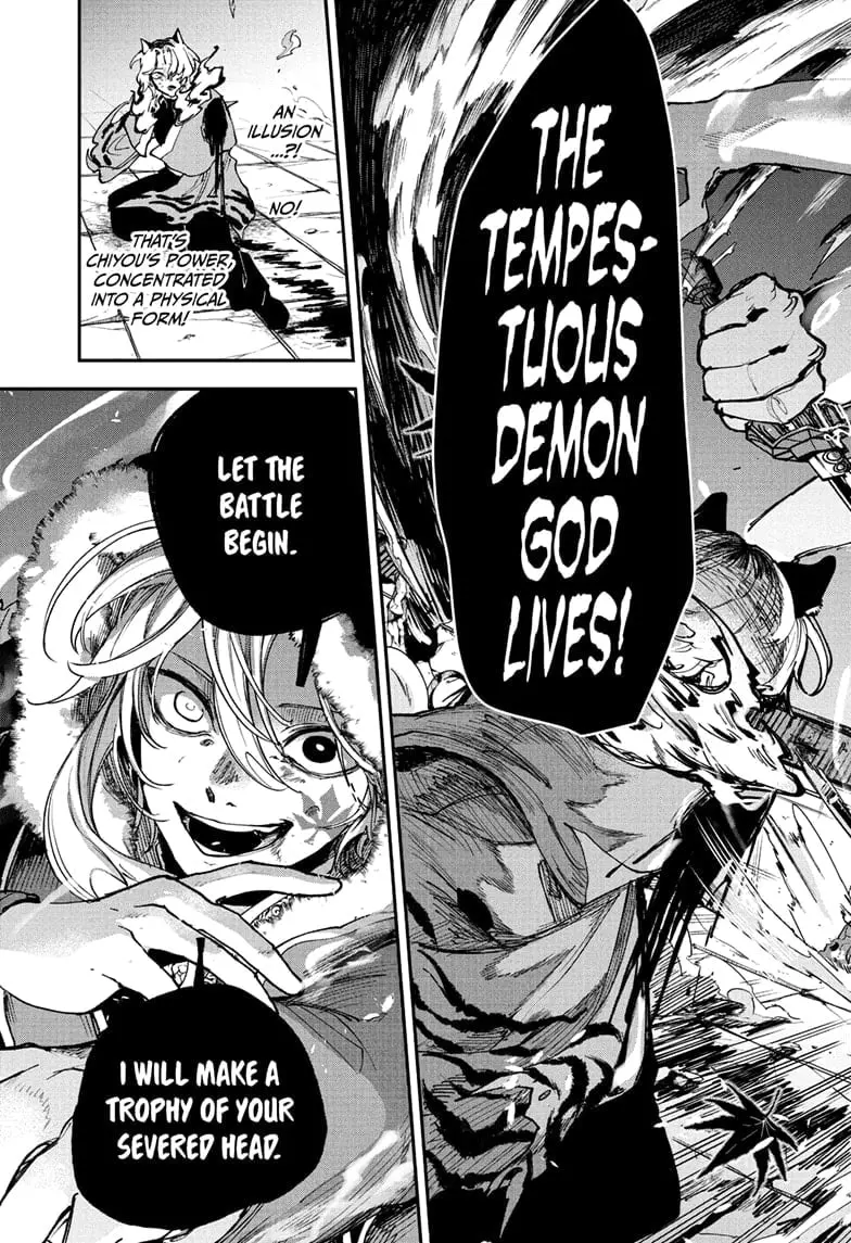 Kaedegami β Chapter 8 β Page 5