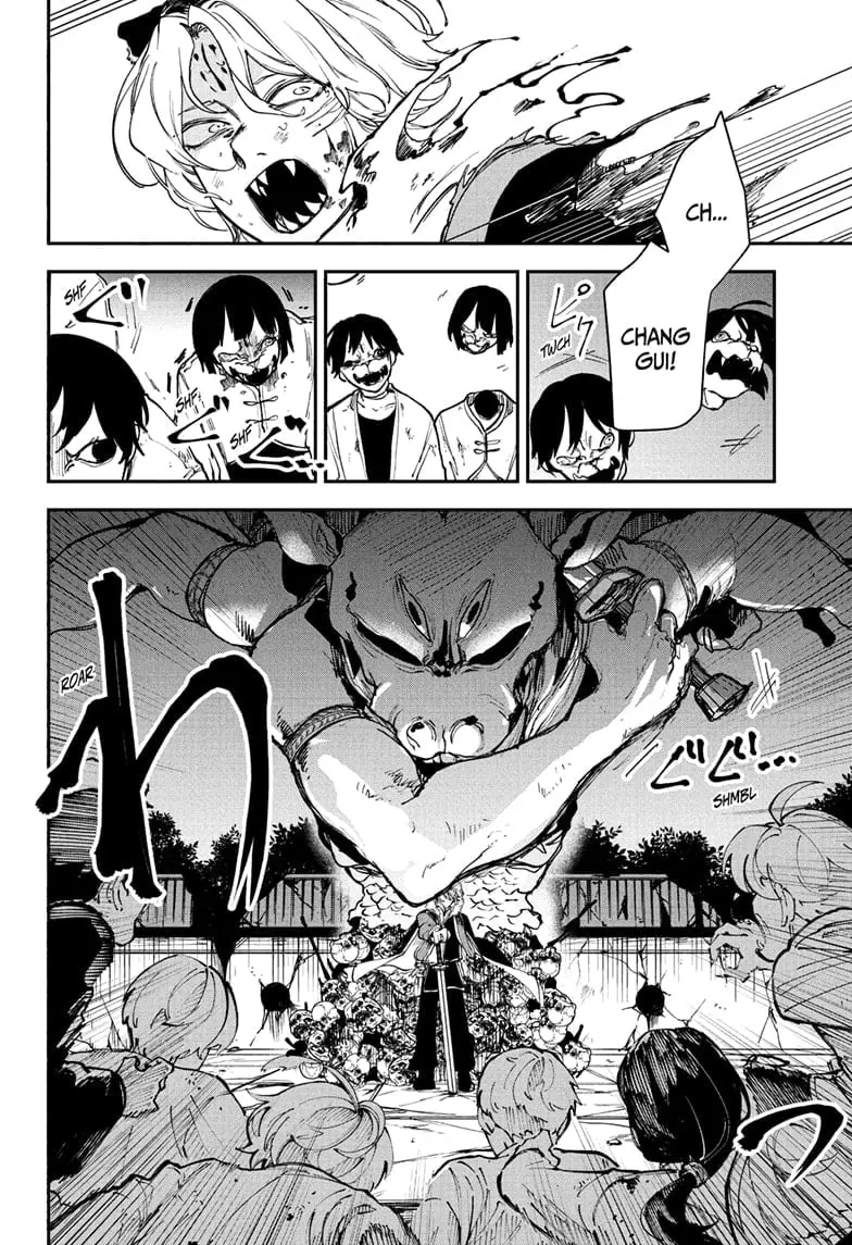 Kaedegami β Chapter 8 β Page 6
