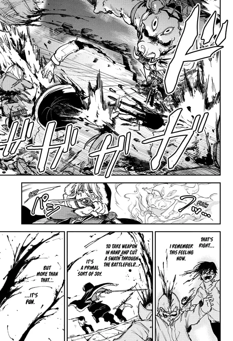 Kaedegami β Chapter 8 β Page 7