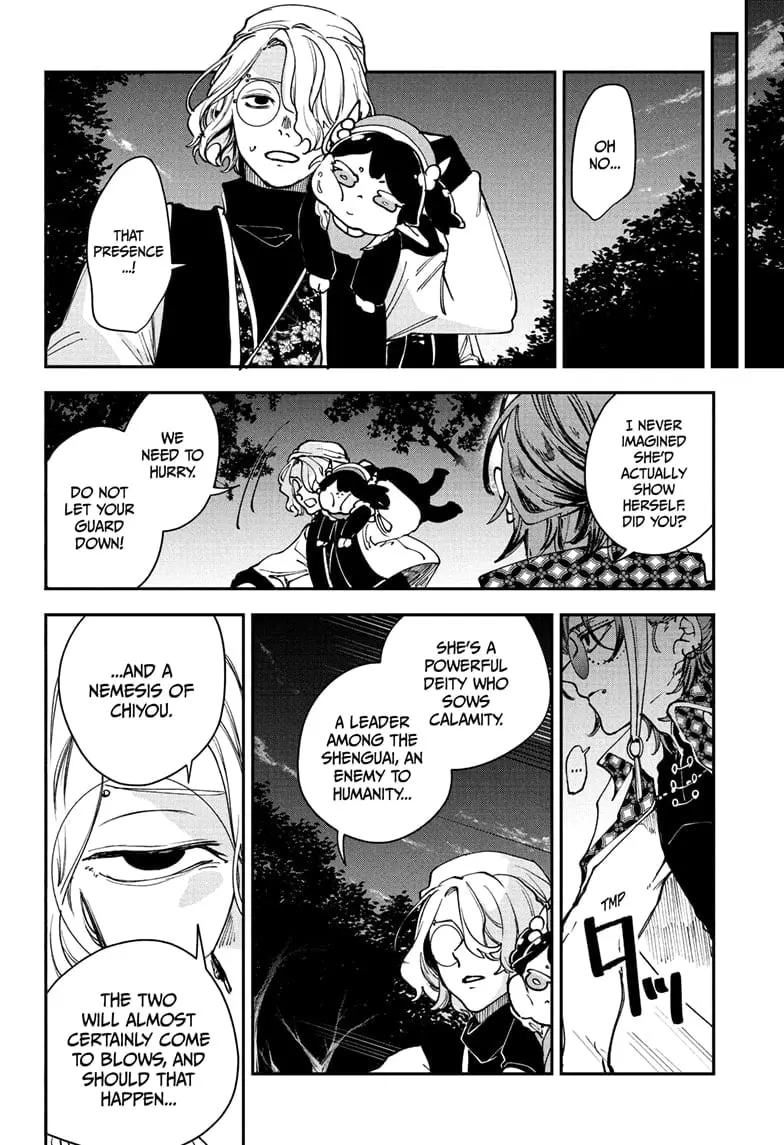 Kaedegami β Chapter 8 β Page 16