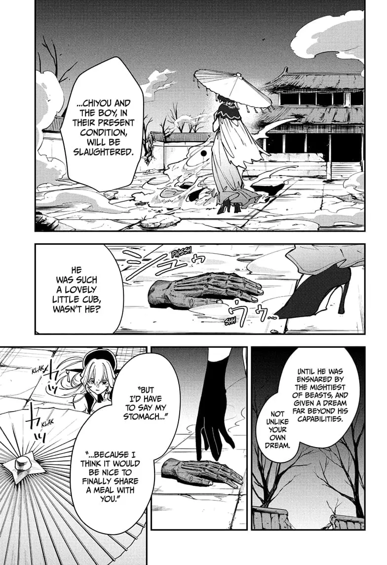 Kaedegami β Chapter 8 β Page 17