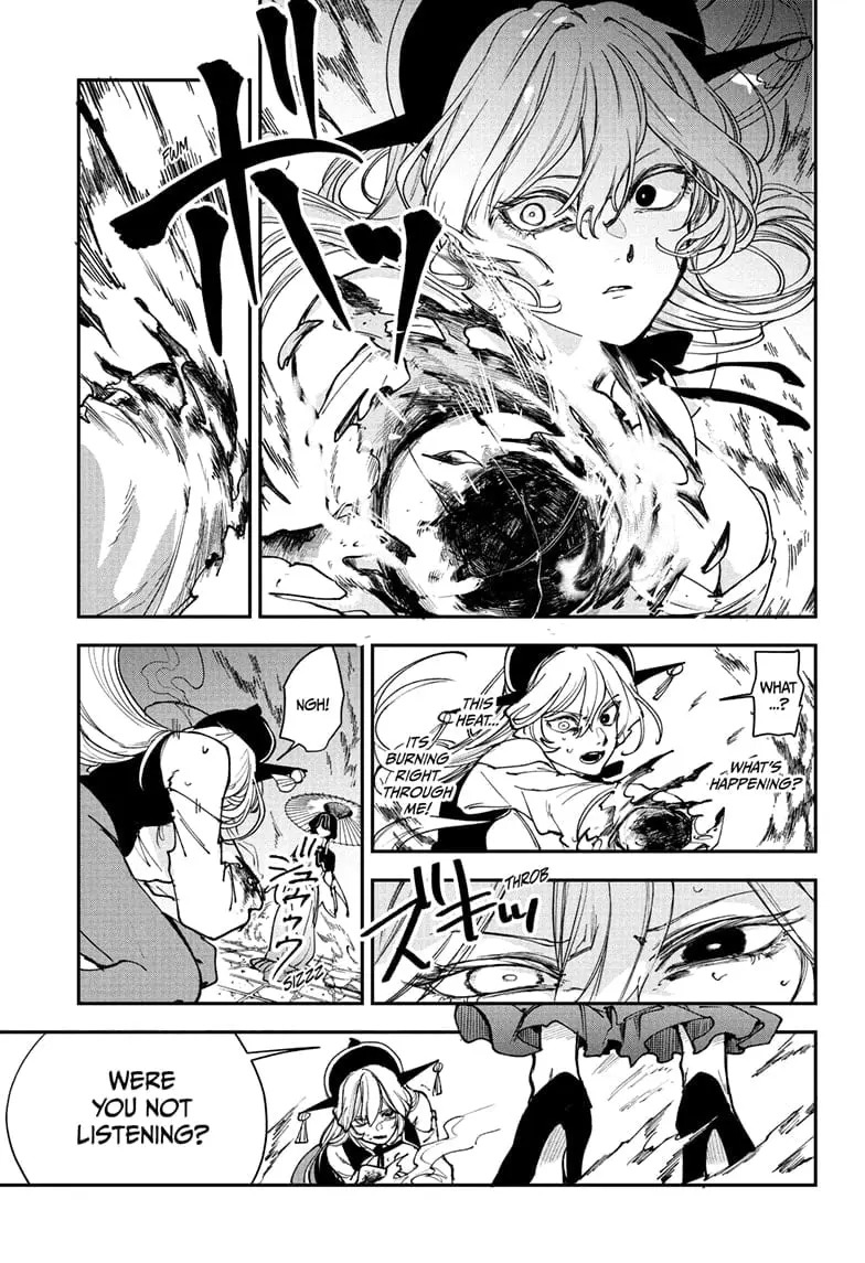 Kaedegami β Chapter 9 β Page 7