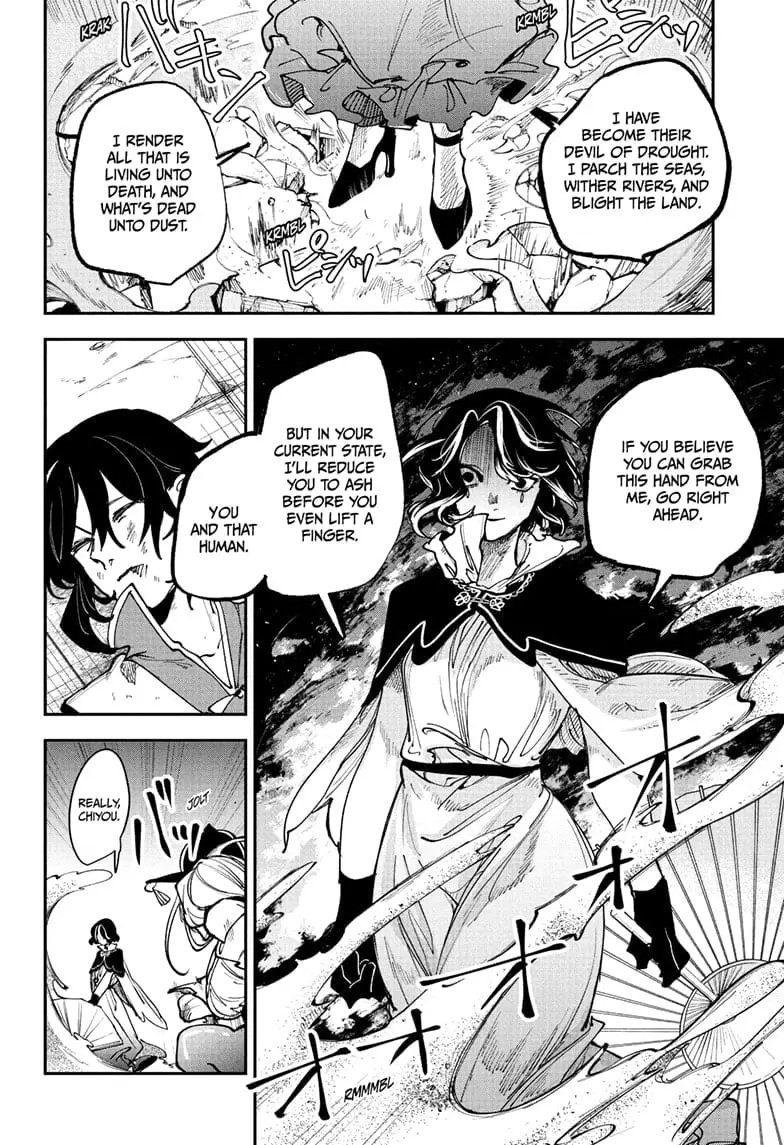 Kaedegami β Chapter 9 β Page 8