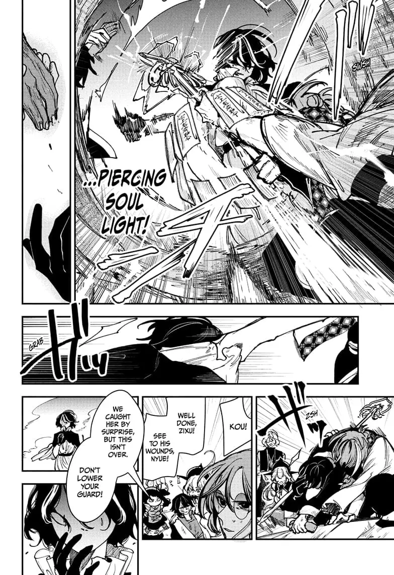 Kaedegami β Chapter 9 β Page 16