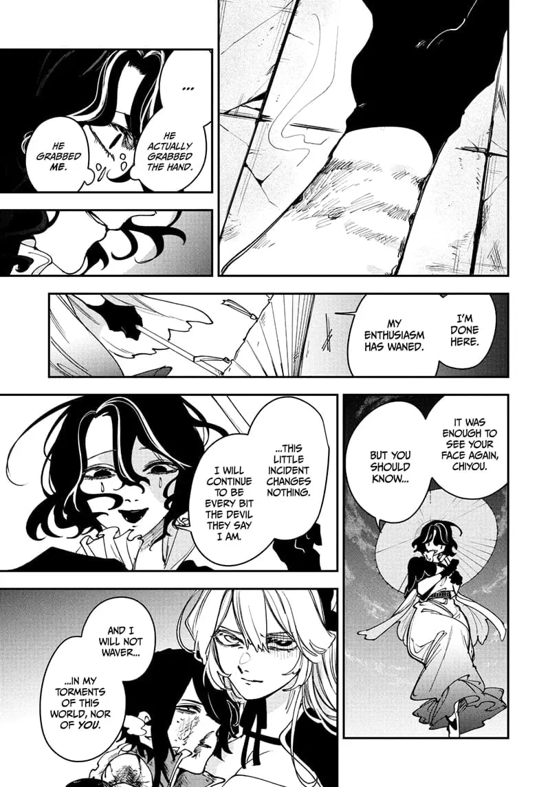 Kaedegami β Chapter 9 β Page 17