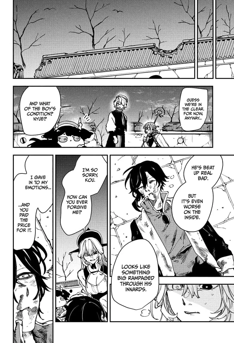 Kaedegami β Chapter 9 β Page 18