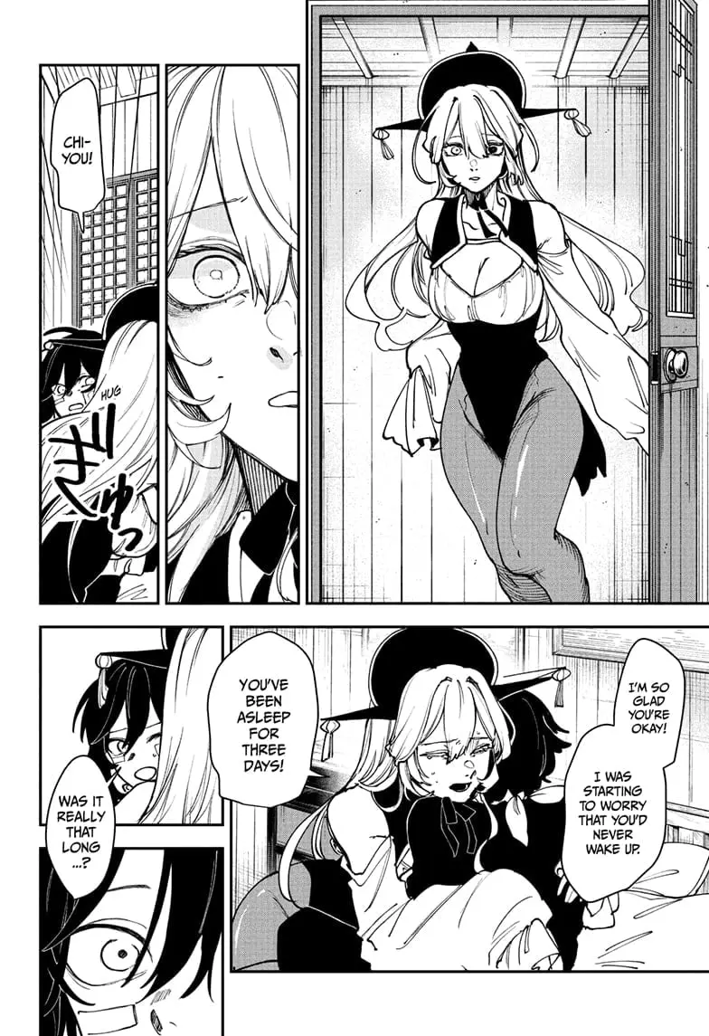 Kaedegami — Chapter 10 — Page 2