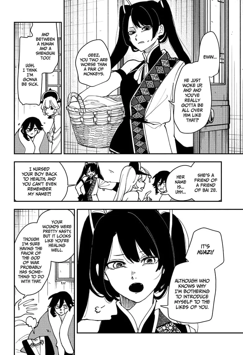 Kaedegami — Chapter 10 — Page 6