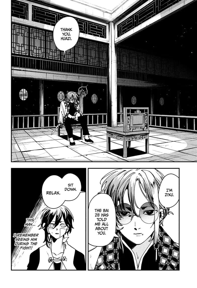 Kaedegami — Chapter 10 — Page 8