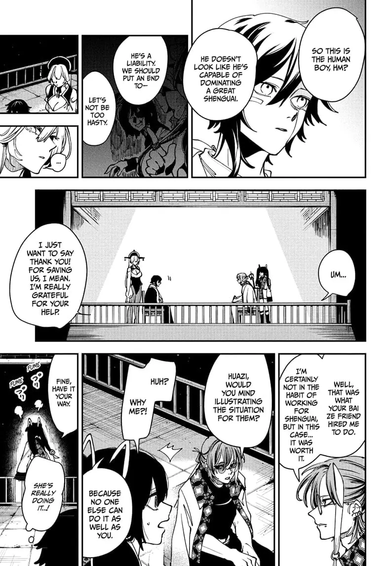 Kaedegami — Chapter 10 — Page 9