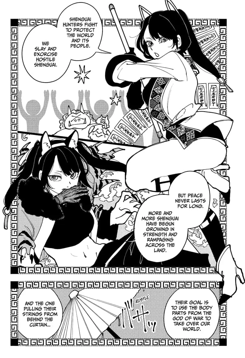 Kaedegami — Chapter 10 — Page 10