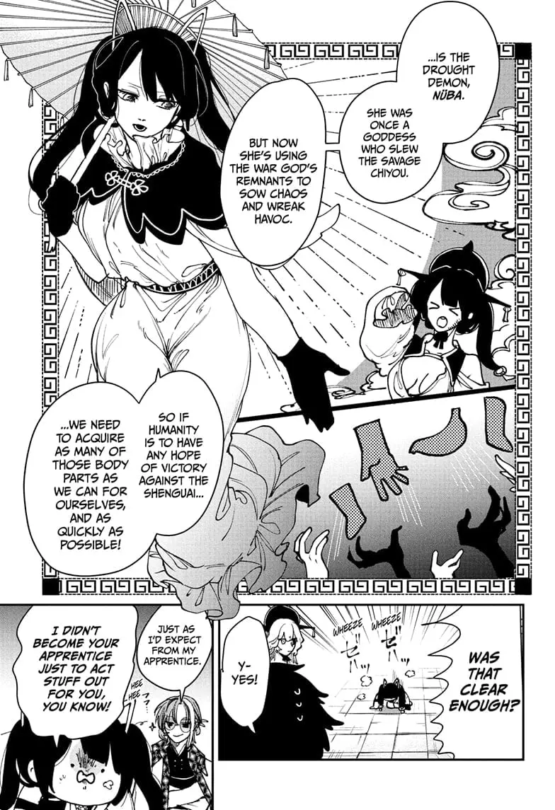 Kaedegami — Chapter 10 — Page 11