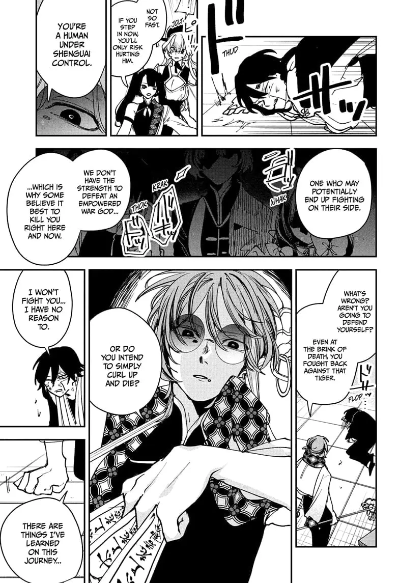 Kaedegami — Chapter 10 — Page 13