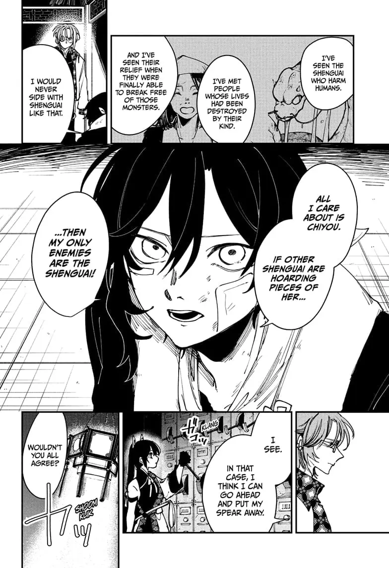 Kaedegami — Chapter 10 — Page 14