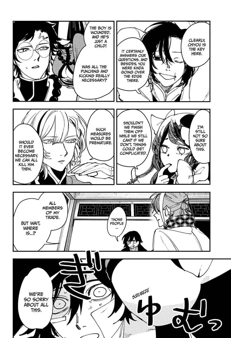 Kaedegami — Chapter 10 — Page 16