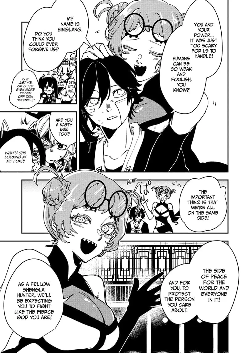 Kaedegami — Chapter 10 — Page 17