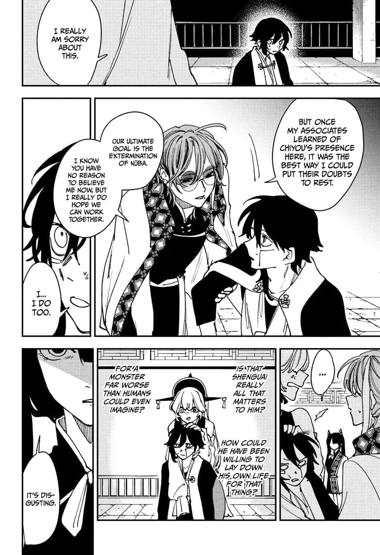 Kaedegami — Chapter 10 — Page 18