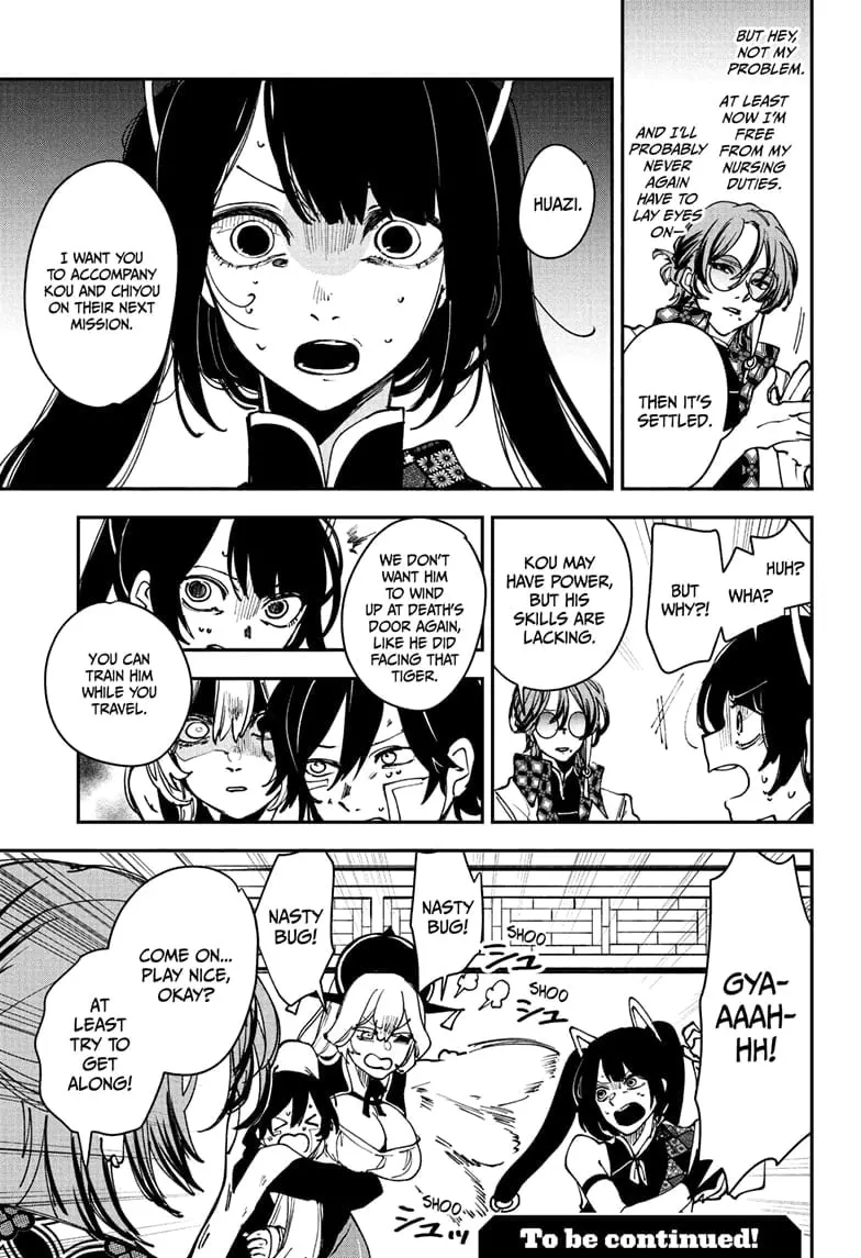Kaedegami — Chapter 10 — Page 19