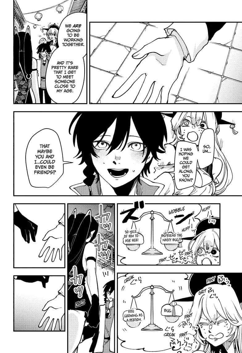 Kaedegami β Chapter 11 β Page 4