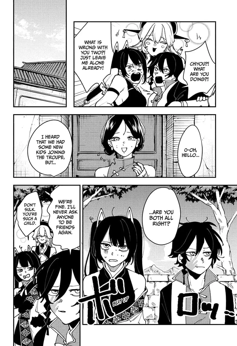 Kaedegami β Chapter 11 β Page 8