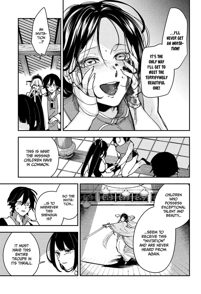 Kaedegami β Chapter 11 β Page 11