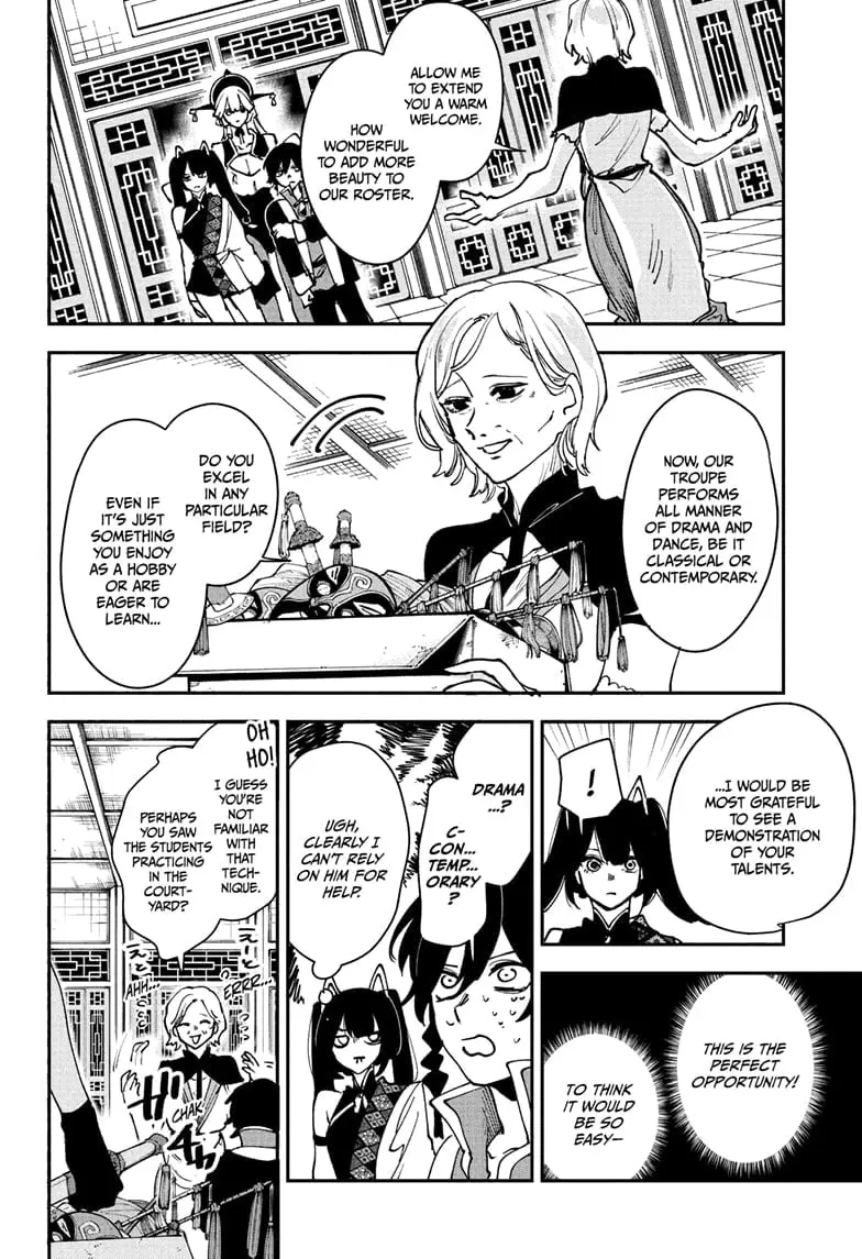 Kaedegami β Chapter 11 β Page 14