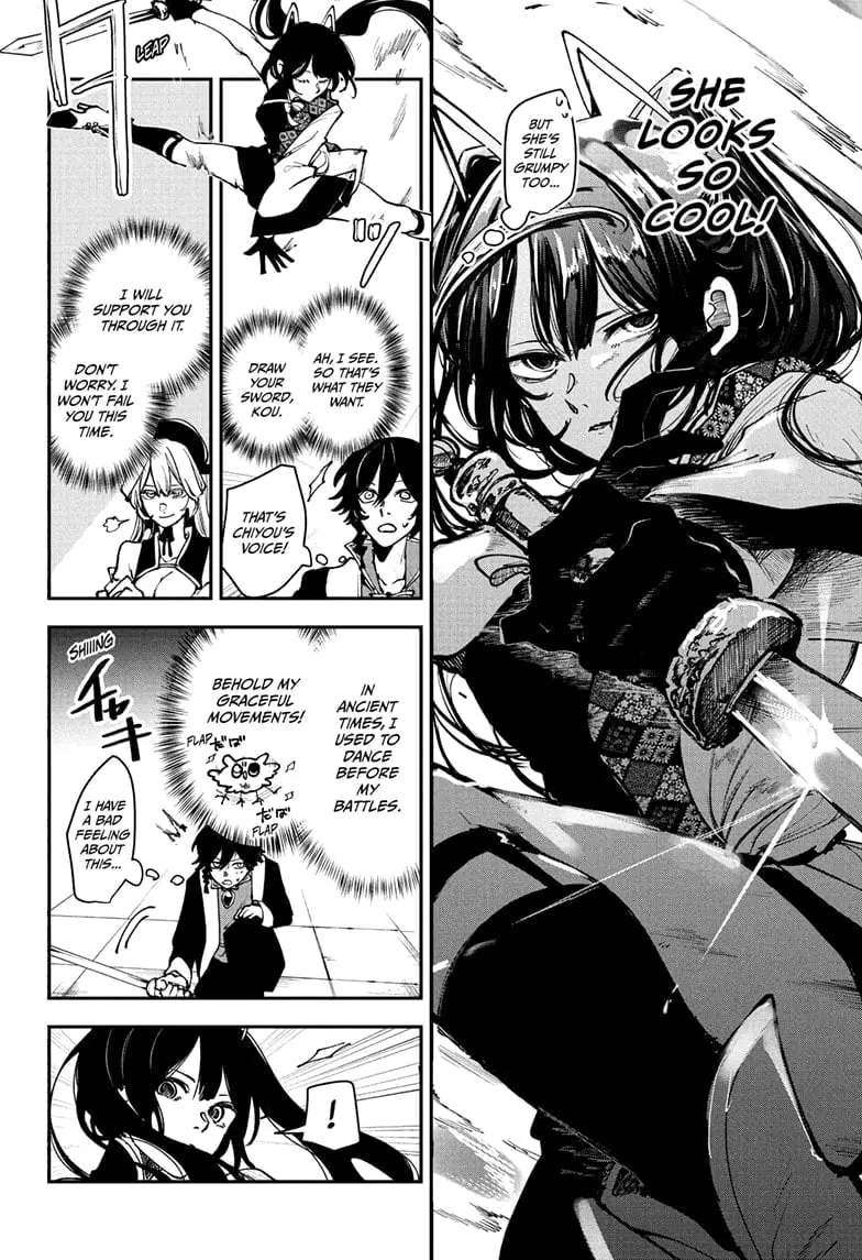 Kaedegami β Chapter 11 β Page 16