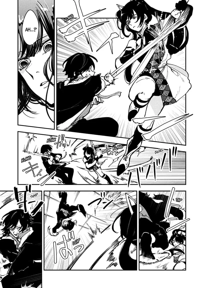 Kaedegami β Chapter 11 β Page 17