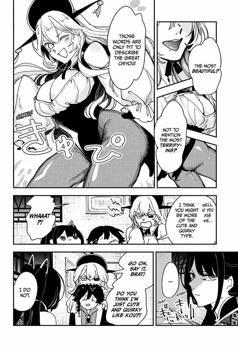 Kaedegami β Chapter 12 β Page 4