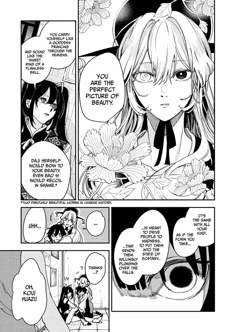 Kaedegami β Chapter 12 β Page 5