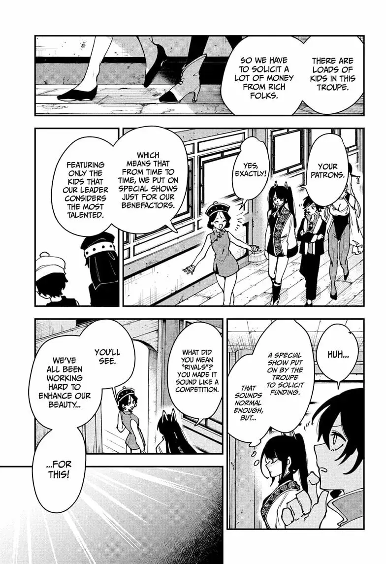 Kaedegami β Chapter 12 β Page 7