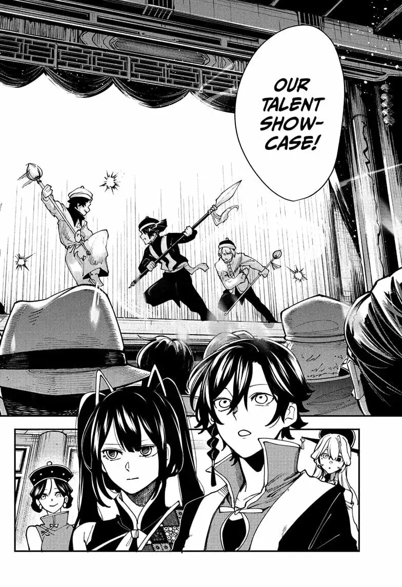 Kaedegami β Chapter 12 β Page 8