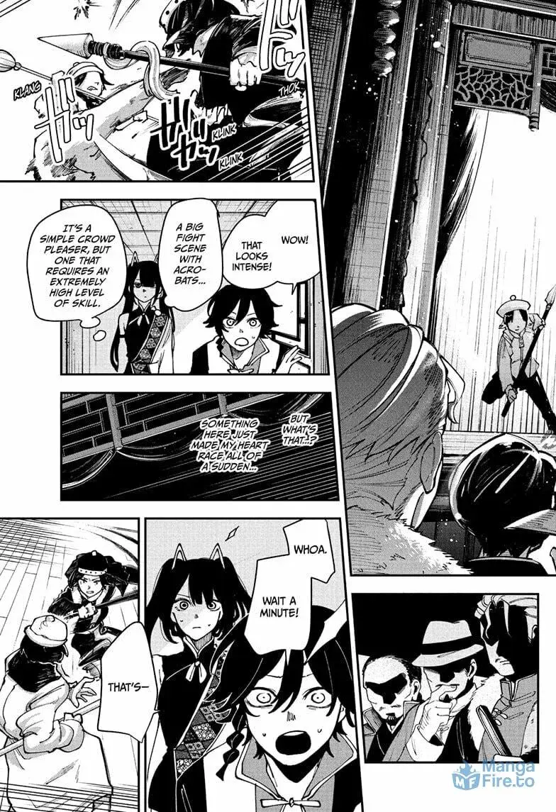 Kaedegami β Chapter 12 β Page 9