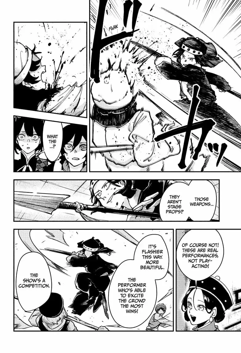Kaedegami β Chapter 12 β Page 10