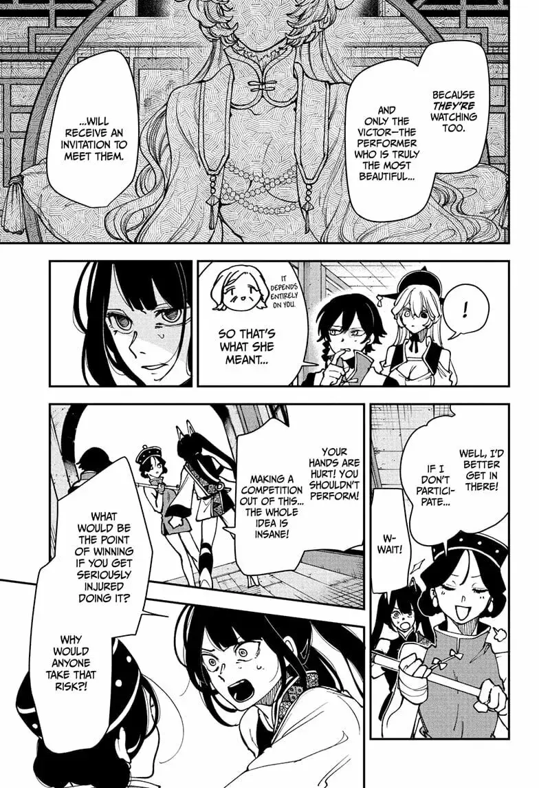 Kaedegami β Chapter 12 β Page 11