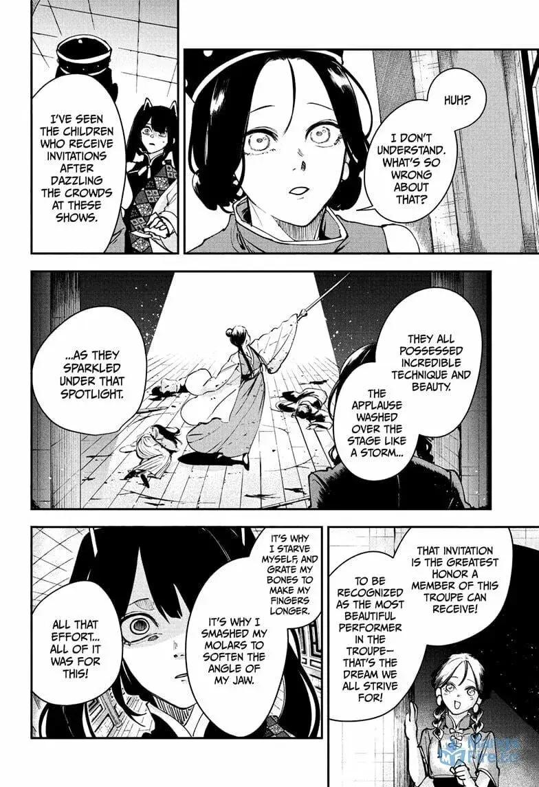 Kaedegami β Chapter 12 β Page 12