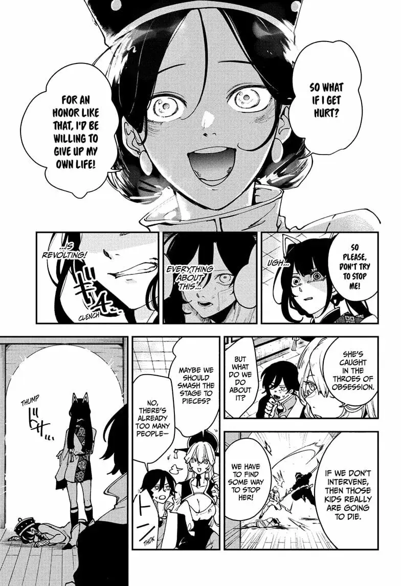 Kaedegami β Chapter 12 β Page 13