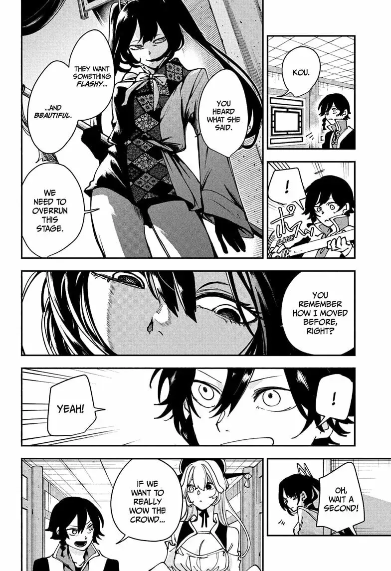 Kaedegami β Chapter 12 β Page 14