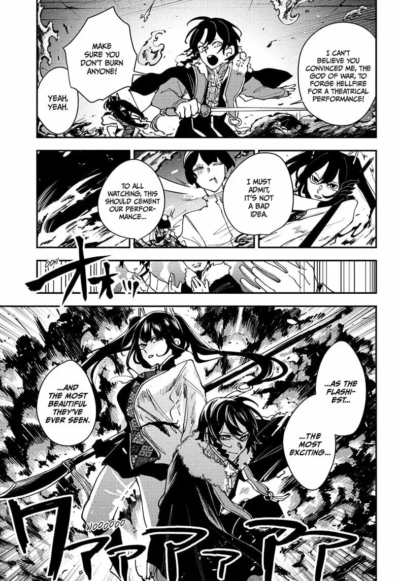 Kaedegami β Chapter 12 β Page 17