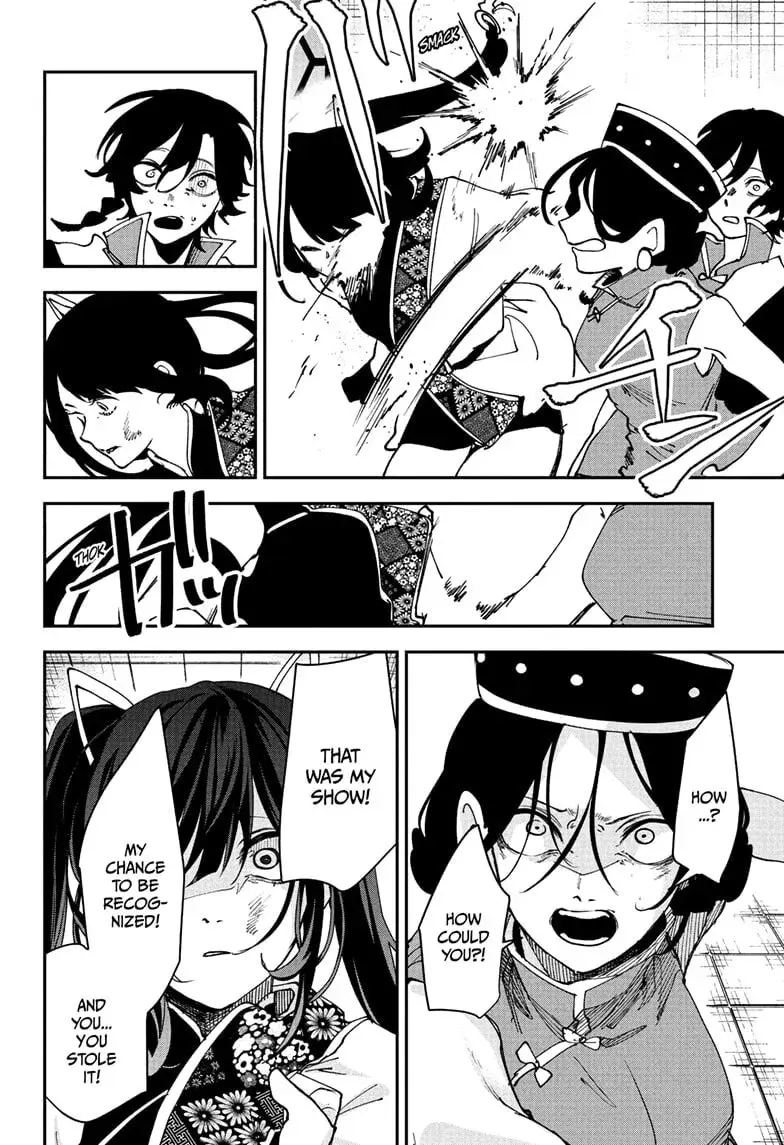 Kaedegami β Chapter 13 β Page 4